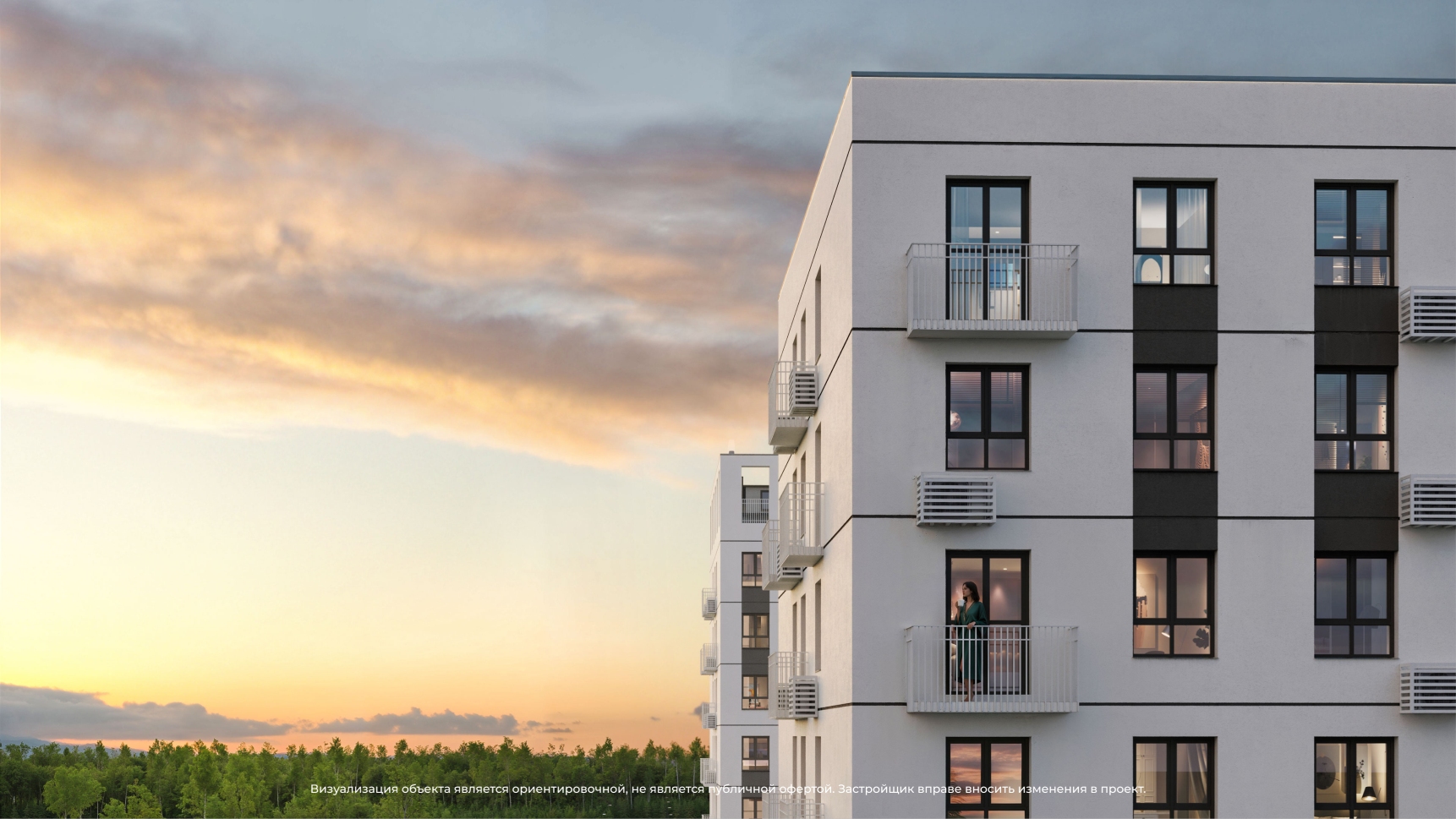 «Рассвет» — дом с природным кодом